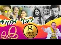 Bangaal Choori Latest Garhwali Song 2021 Kishan Mahipal Ajay Solanki Anand Silswal