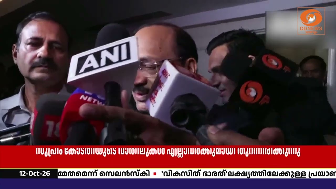 “സുപ്രീം കോടതിയുടെ വാതിലുകൾ എല്ലാവർക്കുമായി തുറന്?