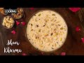 Sheer Khurma | Ramadan Special Recipes | Hyderabadi sheer khurma | Sweet Recipe @HomeCookingShow