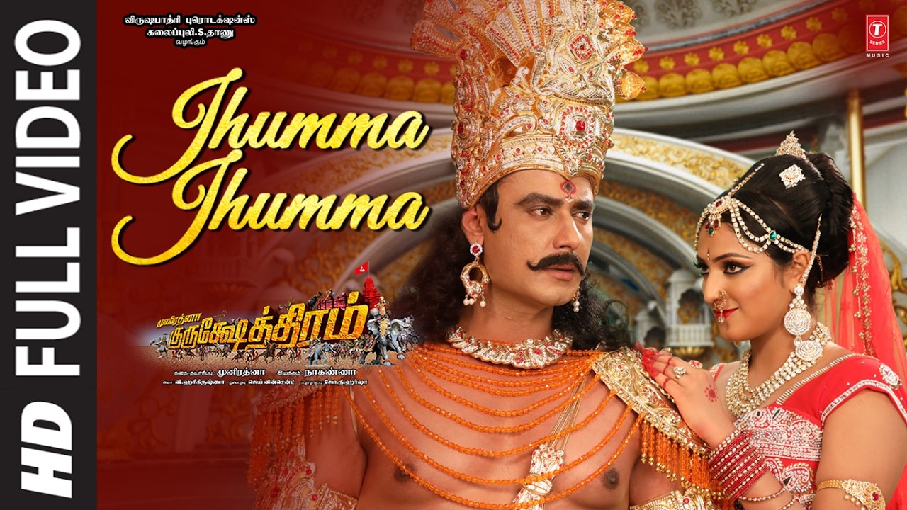 Full Video: Jumma Jumma | Kurukshethram | Darshan | Haripriya | V. Harikrishna | Naganna | Muniratna