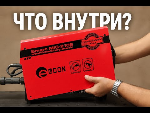 Смотреть видео