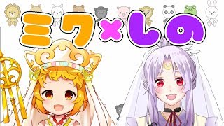 【ゲリラ】ミクしの会議【おとりざ】