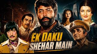 Download lagu Ek Daaku Shahar Mein (2026) Full Hindi Movie 🔥 Amjad Khan, Sarika, Suresh Oberoi | Action Drama 🎬 mp3 Download lagu Ek Daaku Shahar Mein (2026) Full Hindi Movie 🔥 Amjad Khan, Sarika, Suresh Oberoi | Action Drama 🎬 mp3
