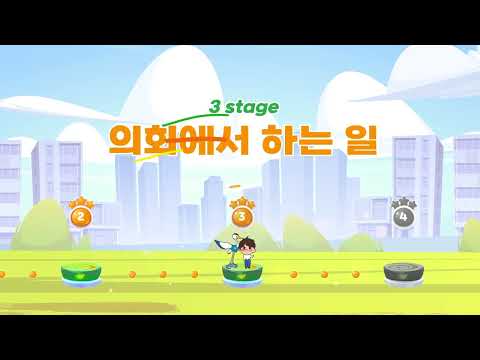 2023 연수구의회 홍보영상(어린이용)