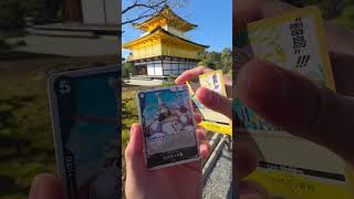 First opening in japan! #gaming #tcg #onepiece #unboxing #foryou