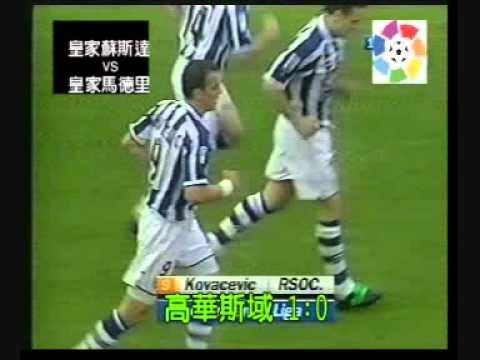 Real sociedad 4-2 real madrid   ( All Goals )