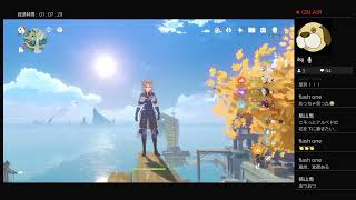 【まったり】原神やります