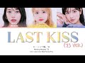 Morning Musume 23 モーニング娘 23 Last Kiss ラストキッス 23 Ver Color Coded Lyrics 歌�