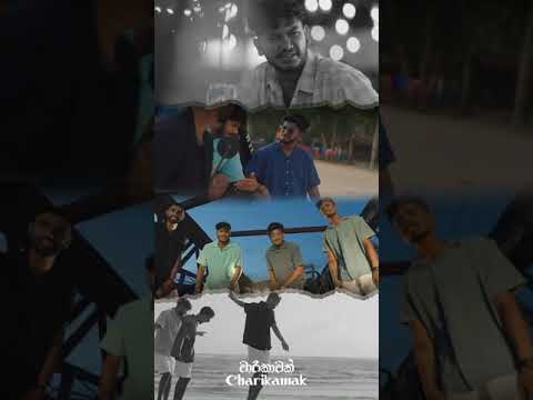 Charikawak (චාරිකාවක්) - Mihiran, @DILUBeats, @Ramidu | Ar Vibes |  #trending #shortsfeed