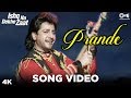 Prande Song Video Ishq Na Dekhe Zaat Gurdas Maan Shyam Surender Punjabi Hits