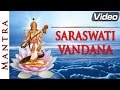 Saraswati Vandana Mantra | Ya Kundendu Tushar Har Dhavala | Bhakti Songs | Shemaroo Bhakti