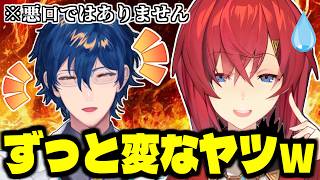 未だにレオスを『得体のしれない変な人』として接しているアンジュ・カトリーナ/新人・猫屋敷美紅＆文野環のコラボに大困惑/ミラン・ケストレルはぽわぽわ【レオス・ヴィンセント/にじさんじ/切り抜き】
