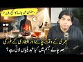 Sehri Ke Waqt Chai Aur Iftari Ke Foran Baad Chai Kya Yeh Jism Mein Tabdeeliyan Laati Hai