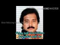 சிந்து நதி செம்மீனே கார்த்திக் ஹீட்ஸ