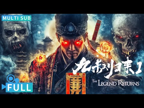 Full丨Multi Sub丨The Legend Returns丨Suspense Movie丨WeTV Movie
