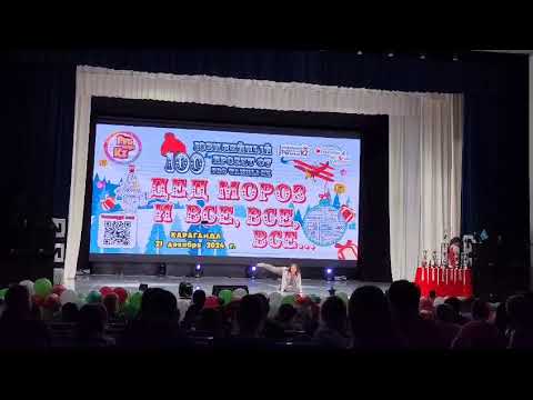 Г. Караганда. ОШ8  Хореографический коллектив  "Аруай"