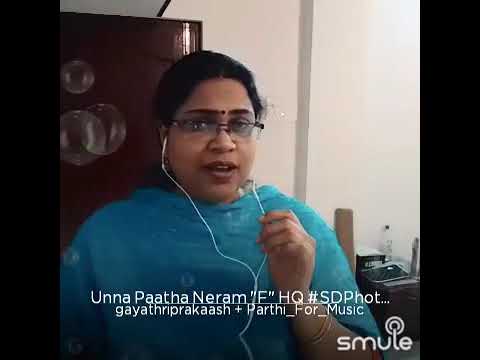 Unna paartha neram || Adhisaya Piravi || Ilayaraja