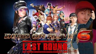 【DOA6LR】DEAD OR ALIVE 6 Last Round　Ver.1.14【Steam】激闘エンターテイメントだよバチャモトさんの巻