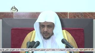 صورة الدرس (44) من الأربعين النووية الحديث رقم 25استكمال