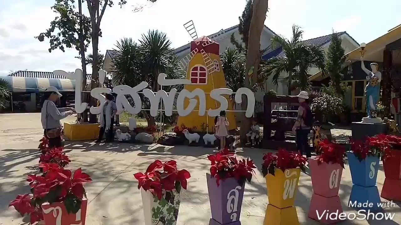 ไร่องุ่นสุพัตรา
