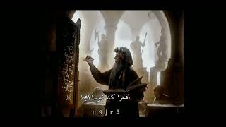 تصميم يا زمانــ هلـ نســيــت المــسلــمـ