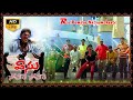 Vasu II Sonare Sonare II Video Song 4K HD With Dolby Sound IIRomiyonatyamcheste