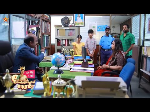 Suttum Vizhi Sudare | 26th to 31st January 2026 - Promo