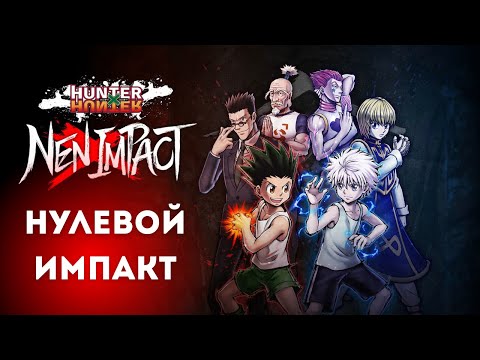 Просмотреть видео