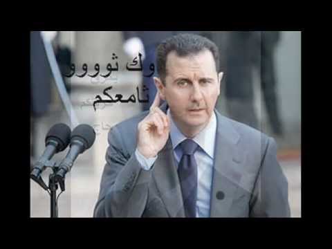 أغنية مظاهرة بعنوان بس اسمعوني لابراهيم القاشوش
