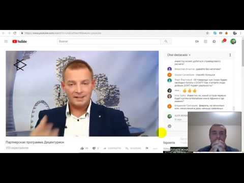 Как заработать на партнёрке DECENTURION Мы строим Новое Государство