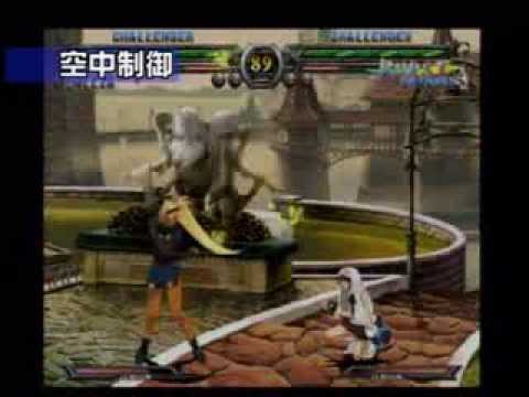 Guilty Gear XX :The Midnight Carnival PSP