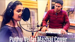 PUTHU VELLAI MAZHAI | ROJA | COVER SONG | DR. FEMY | MATHEWS | SUJATHA | UNNI MENON | STRINGS MUSIC