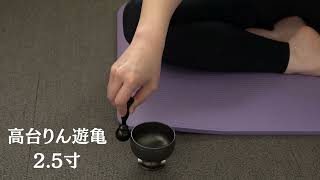 高台りん 遊亀 四分一色 - 商品案内 - 久乗おりん - 優凜、おりん
