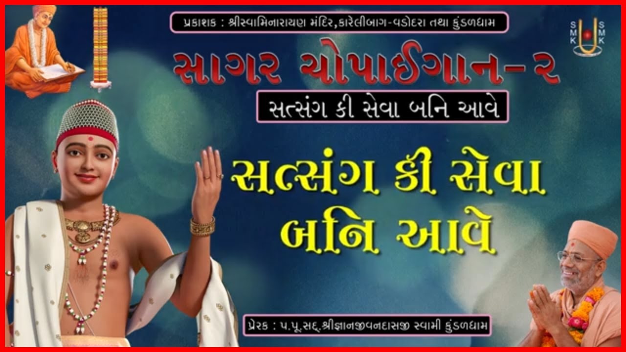 આધારાનંદ સ્વામી