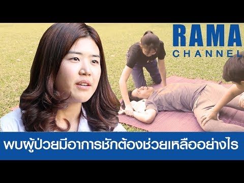 อาการ