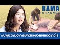 อาการ