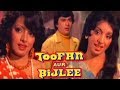 Toofan Aur Bijlee Toofan Aur Bijlee