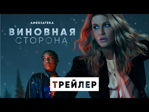 Трейлер