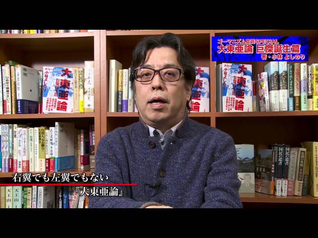 思考停止の流れに逆らえ 亜細亜主義 はいま 日本に何をもたらすか 思考停止の流れに逆らえ 亜細亜主義 はいま 日本に何をもたらすか