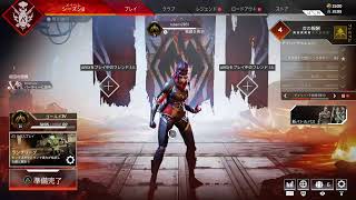 ［APEX］　シンシンズン　　ランクソロ