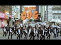 Eltee Skhillz - Odg (Official Video) Eltee Skhillz - Odg (Official Video)