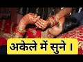 Suvichar Savita Bhabhi Emotional Story Inspire Story Hindi Kanhaiya Motivation