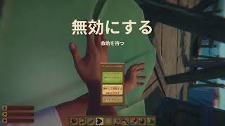Raft漂流生活！