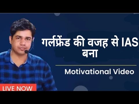 पढ़ना तो पड़ेगा | Subhash Charan Rajasthan Police | Subhash Charan Motivational Video