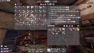 #9 [7 Days To Die]荒廃した世界で生き残れ!28日目～