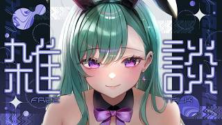 【雑談】うっふ～ん♡深夜雑談よ～ん♡【ぶいすぽ/八雲べに】