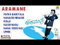 Aramane Kannada Movie JukeBox Golden Star Ganesh Anant Nag Gurukiran Jhankar Music