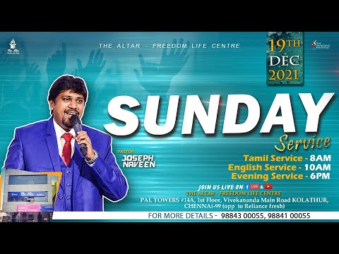 SUNDAY ENGLISH SERVICE  19TH DEC 2021 | THE ALTAR CHURCH | TAM MEDIA