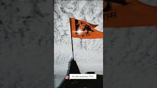 ashwin bhai kya dekha rhe ho ha bhai ek ram bhakt dusre ram bhakt ke ara va kya dekhe ga 🙏🙏🙏😙