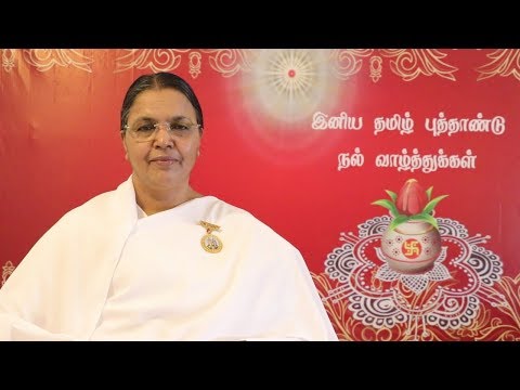 Daily Tamil Murli -14 April 2018